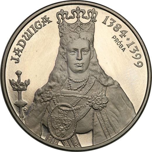 Реверс монеты - Пробные 500 злотых 1988 года MW SW "Ядвига" Никель - цена  монеты - Польша, Народная Республика