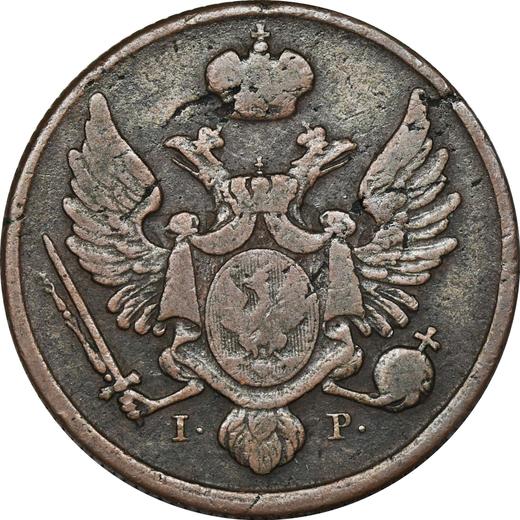 Аверс монеты - 3 гроша 1834 года IP - цена  монеты - Польша, Царство Польское