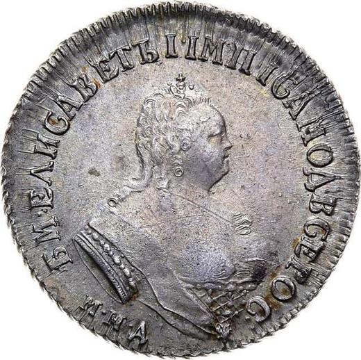 Аверс монеты - Полуполтинник 1748 года ММД - цена серебряной монеты - Россия, Елизавета