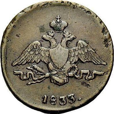 Anverso 1 kopek 1833 СМ "Águila con las alas bajadas" - valor de la moneda  - Rusia, Nicolás I