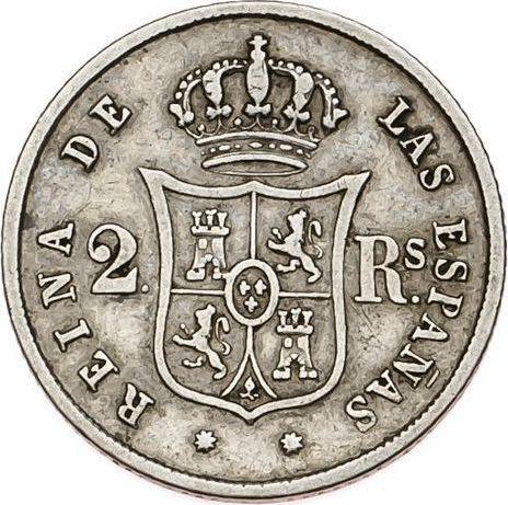 Реверс монеты - 2 реала 1855 года Восьмиконечные звёзды - цена серебряной монеты - Испания, Изабелла II