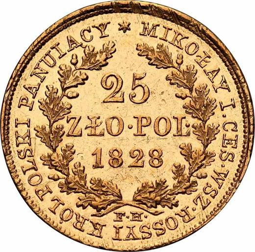 Реверс монеты - 25 злотых 1828 года FH - цена золотой монеты - Польша, Царство Польское