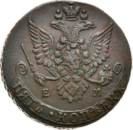Anverso 5 kopeks 1783 ЕМ "Casa de moneda de Ekaterimburgo" - valor de la moneda  - Rusia, Catalina II