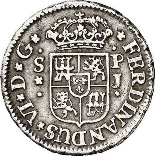 Аверс монеты - 1/2 реала 1753 года S PJ - цена серебряной монеты - Испания, Фердинанд VI