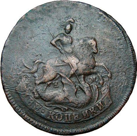 Anverso 2 kopeks 1793 ЕМ "Reacuñación de Pablo de 1797 " "ЕМ" debajo del caballo Canto reticulado - valor de la moneda  - Rusia, Catalina II