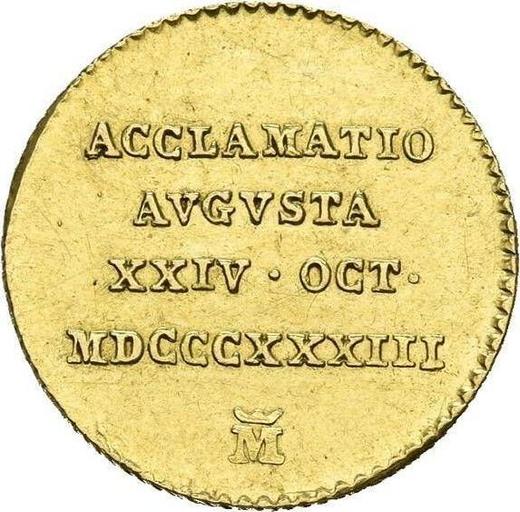 Rewers monety - 20 réales 1833 M - cena złotej monety - Hiszpania, Izabela II