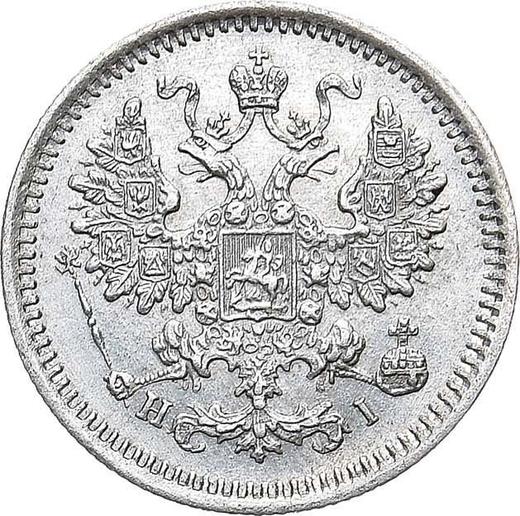 Avers 5 Kopeken 1867 СПБ HI "Silber 500er Feingehalt (Billon)" - Silbermünze Wert - Rußland, Alexander II