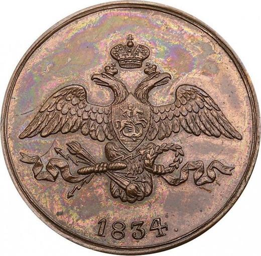 Anverso 2 kopeks 1834 СМ "Águila con las alas bajadas" Reacuñación - valor de la moneda  - Rusia, Nicolás I