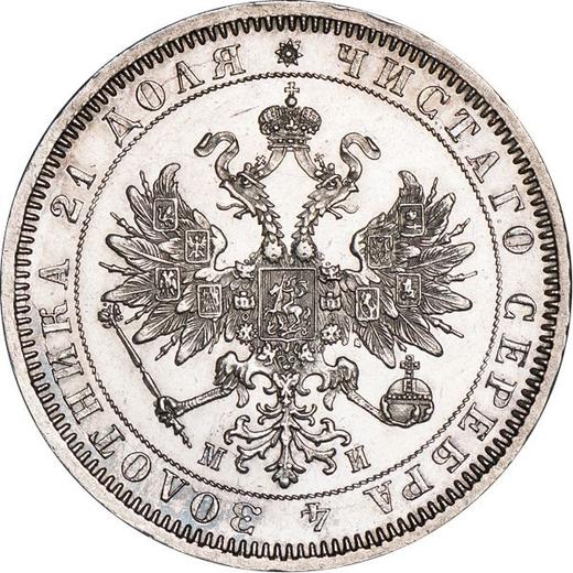 Awers monety - Rubel 1862 СПБ МИ - cena srebrnej monety - Rosja, Aleksander II