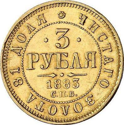 Reverse 3 Roubles 1883 СПБ ДС - Gold Coin Value - Russia, Alexander III