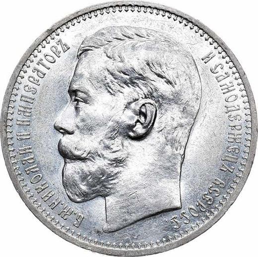 Anverso 1 rublo 1914 (ВС) - valor de la moneda de plata - Rusia, Nicolás II