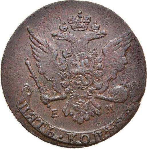 Anverso 5 kopeks 1763 ЕМ "Casa de moneda de Ekaterimburgo" - valor de la moneda  - Rusia, Catalina II