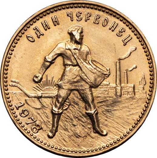 Reverse Chervonetz (10 Roubles) 1978 (ММД) "Sower" - Gold Coin Value - Russia, Soviet Union (USSR)