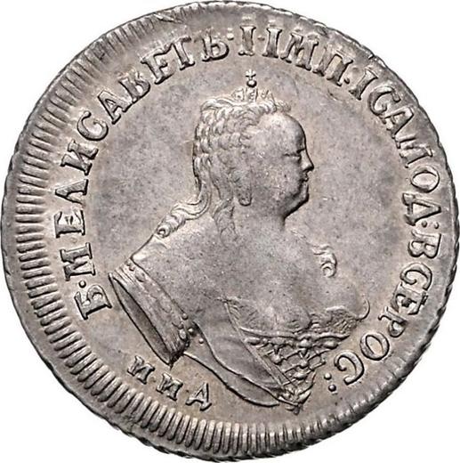 Аверс монеты - Полуполтинник 1750 года ММД - цена серебряной монеты - Россия, Елизавета