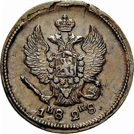 Anverso 2 kopeks 1828 ЕМ ИК "Águila con alas levantadas" - valor de la moneda  - Rusia, Nicolás I