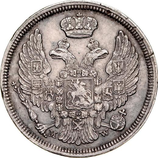 Аверс монеты - 15 копеек - 1 злотый 1834 года MW - цена серебряной монеты - Польша, Российское правление