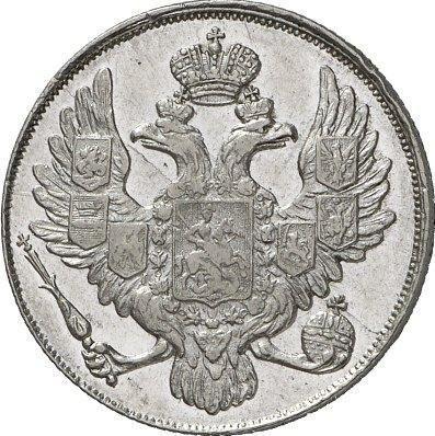 Awers monety - 3 ruble 1841 СПБ - cena platynowej monety - Rosja, Mikołaj I