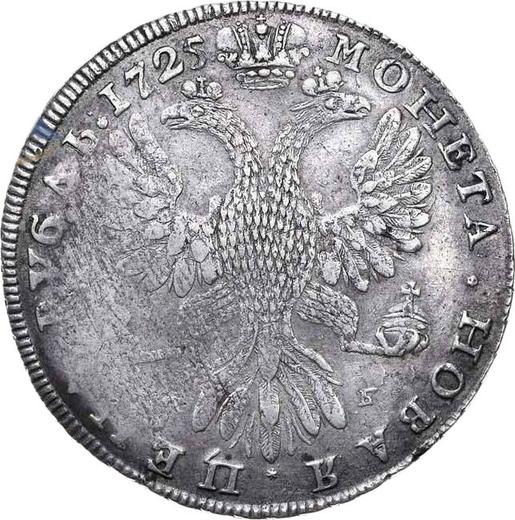 Reverso 1 rublo 1725 СПБ "Tipo de San Petersburgo, retrato hacia la izquierda" "СПБ" encima del águila Águila con cola espadañada - valor de la moneda de plata - Rusia, Catalina I