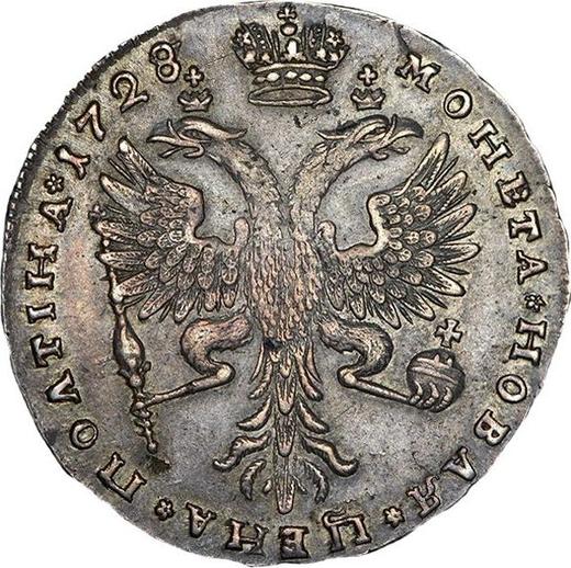 Reverso Poltina (1/2 rublo) 1728 "Tipo Moscú" "I САМОДЕРЖЕЦЪ ВСЕРОСIСКИ" - valor de la moneda de plata - Rusia, Pedro II