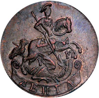 Obverse Denga (1/2 Kopek) 1783 КМ Restrike -  Coin Value - Russia, Catherine II