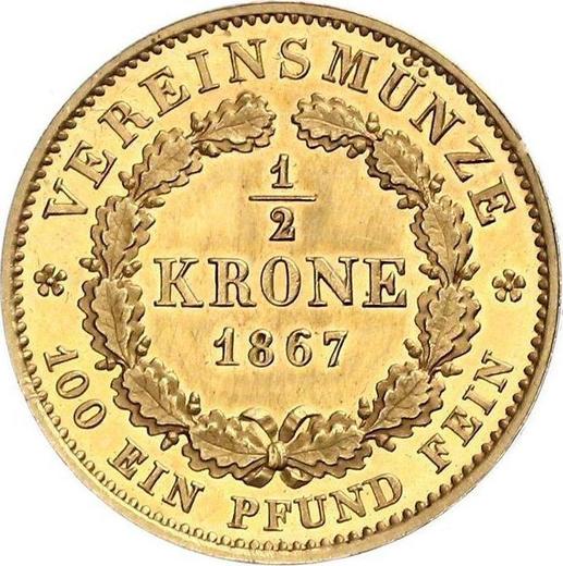 Реверс монеты - 1/2 кроны 1867 года - цена золотой монеты - Бавария, Людвиг II