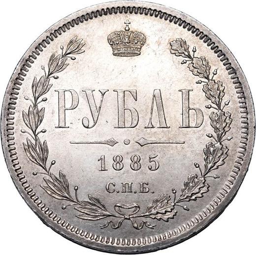 Rewers monety - Rubel 1885 СПБ АГ - cena srebrnej monety - Rosja, Aleksander III