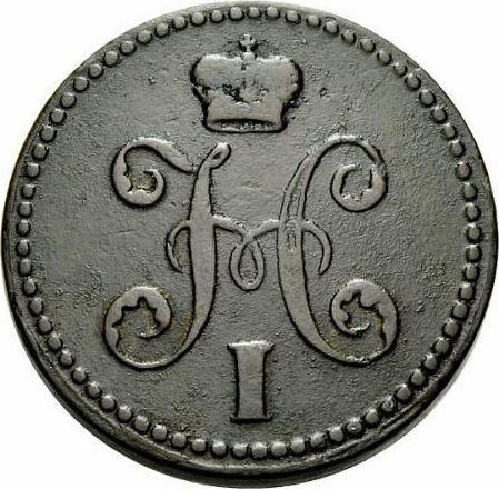 Avers 2 Kopeken 1840 ЕМ Verzierter Kranz Größere "EM" - Münze Wert - Rußland, Nikolaus I