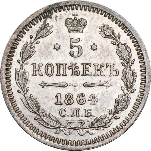 Reverso 5 kopeks 1864 СПБ НФ "Plata ley 725" - valor de la moneda de plata - Rusia, Alejandro II