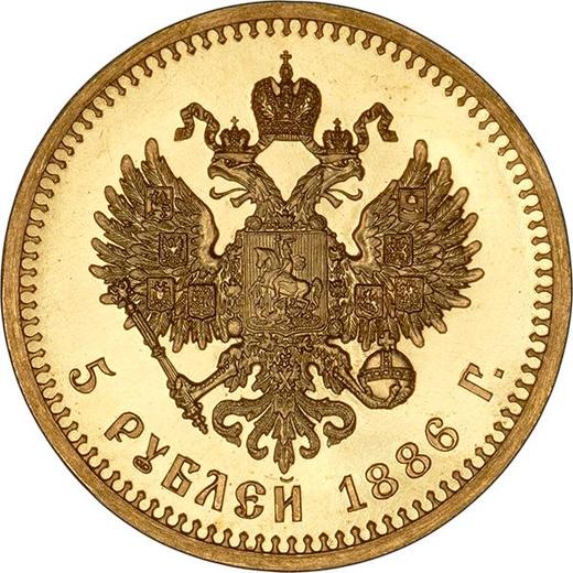 Reverso Pruebas 5 rublos 1886 - valor de la moneda de oro - Rusia, Alejandro III