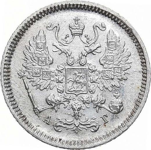 Awers monety - 10 kopiejek 1886 СПБ АГ - cena srebrnej monety - Rosja, Aleksander III
