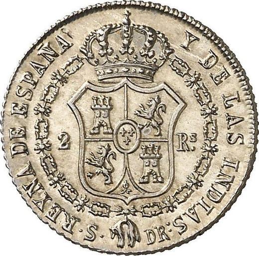 Реверс монеты - 2 реала 1836 года S DR - цена серебряной монеты - Испания, Изабелла II