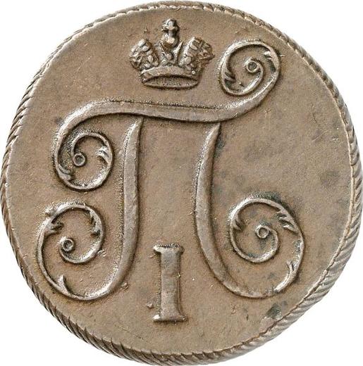Anverso 1 kopek 1797 ЕМ - valor de la moneda  - Rusia, Pablo I