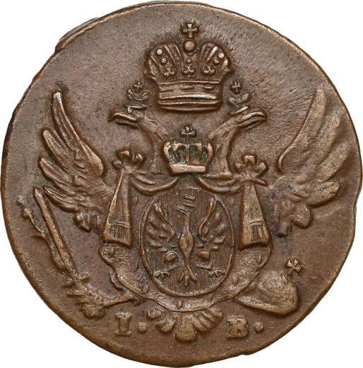 Аверс монеты - 1 грош 1816 года IB "Короткий хвост" - цена  монеты - Польша, Царство Польское