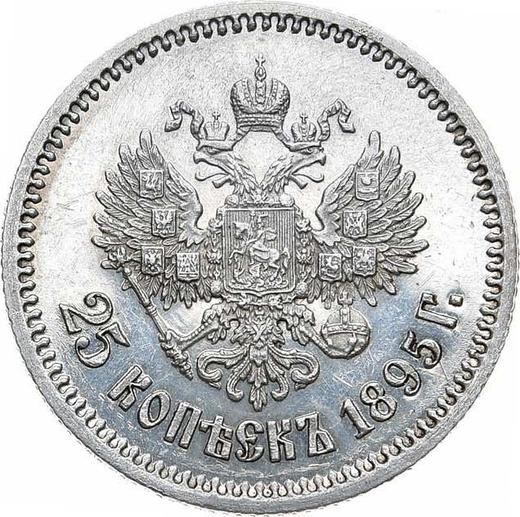 Rewers monety - 25 kopiejek 1895 - cena srebrnej monety - Rosja, Mikołaj II