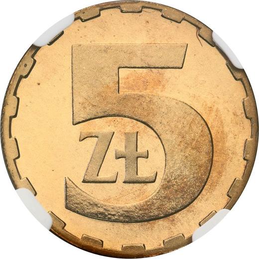 Реверс монеты - 5 злотых 1981 года MW - цена  монеты - Польша, Народная Республика