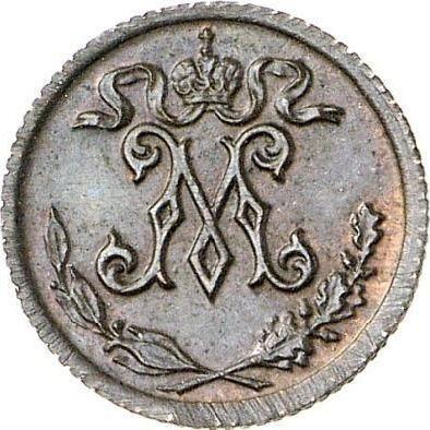 Obverse Pattern 1/4 Kopek 1898 "Berlin Mint" -  Coin Value - Russia, Nicholas II