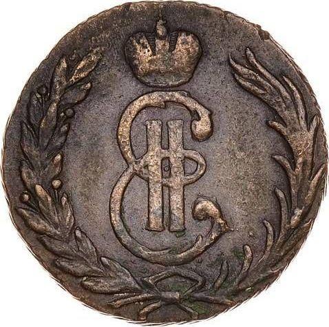 Anverso 1 kopek 1767 "Moneda siberiana" - valor de la moneda  - Rusia, Catalina II