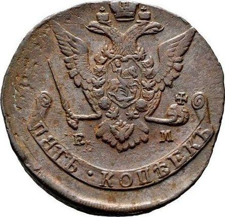 Anverso 5 kopeks 1771 ЕМ "Casa de moneda de Ekaterimburgo" - valor de la moneda  - Rusia, Catalina II