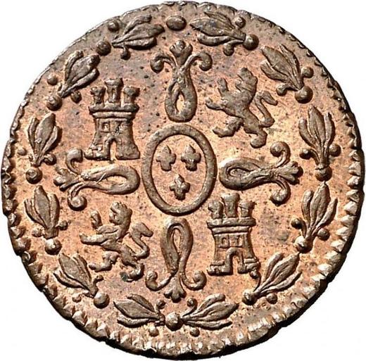 Реверс монеты - 2 мараведи 1829 года - цена  монеты - Испания, Фердинанд VII