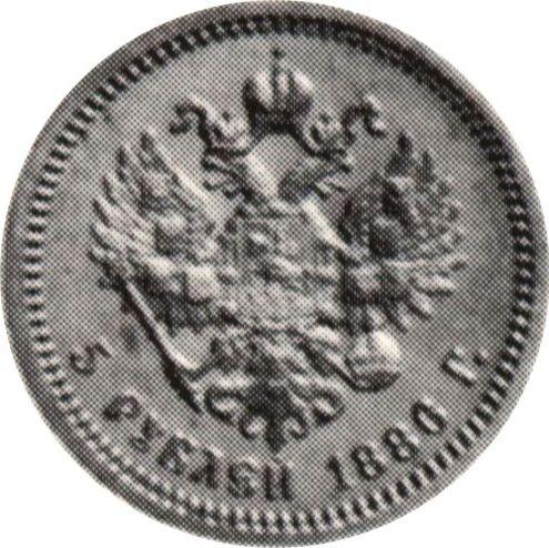 Reverso 5 rublos 1886 (АГ) "Retrato con barba corta" - valor de la moneda de oro - Rusia, Alejandro III