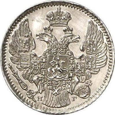 Awers monety - 5 kopiejek 1839 СПБ НГ "Orzeł 1832-1844" - cena srebrnej monety - Rosja, Mikołaj I