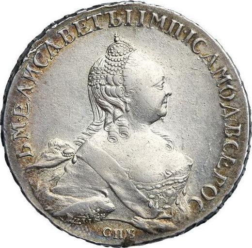 Awers monety - Rubel 1757 СПБ ЯI "Portret autorstwa Timofieja Iwanowa" - cena srebrnej monety - Rosja, Elżbieta Piotrowna