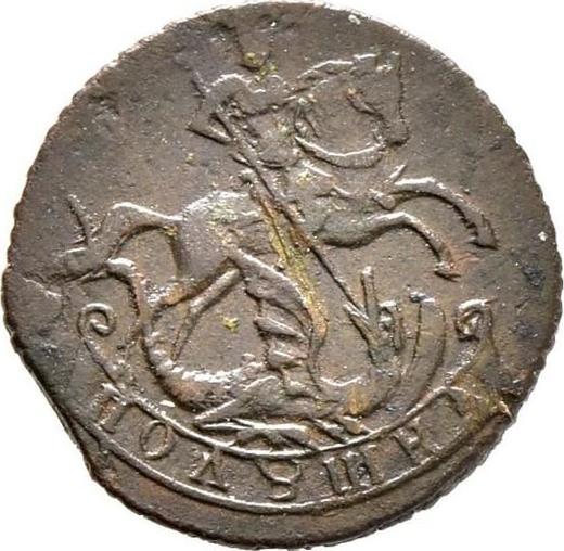 Аверс монеты - Полушка 1758 года - цена  монеты - Россия, Елизавета