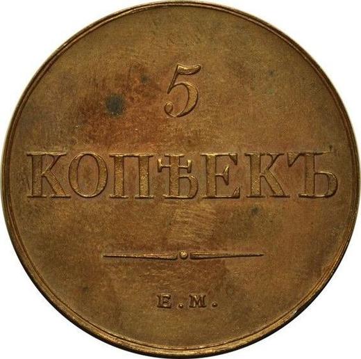 Reverso 5 kopeks 1836 ЕМ ФХ "Águila con las alas bajadas" Reacuñación - valor de la moneda  - Rusia, Nicolás I