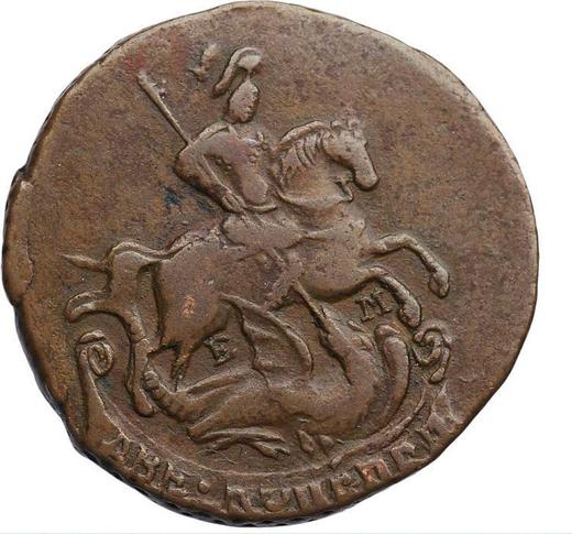 Obverse 2 Kopeks 1768 ЕМ -  Coin Value - Russia, Catherine II