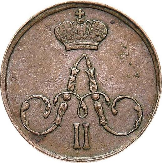 Anverso Polushka (1/4 kopek) 1857 ЕМ - valor de la moneda  - Rusia, Alejandro II