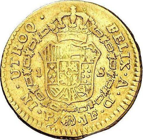 Rewers monety - 1 escudo 1803 P JF - cena złotej monety - Kolumbia, Karol IV