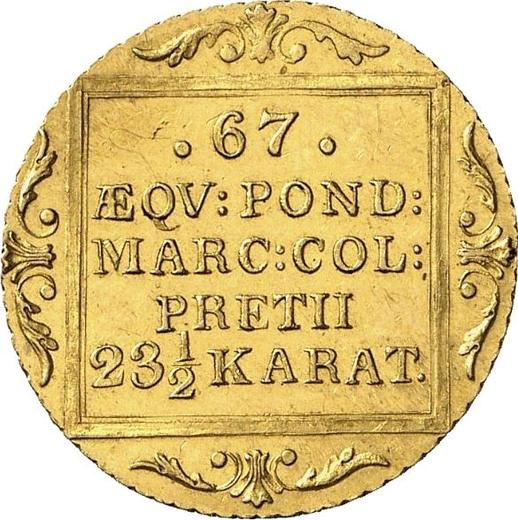 Реверс монеты - Дукат 1841 года - цена  монеты - Гамбург, Вольный город
