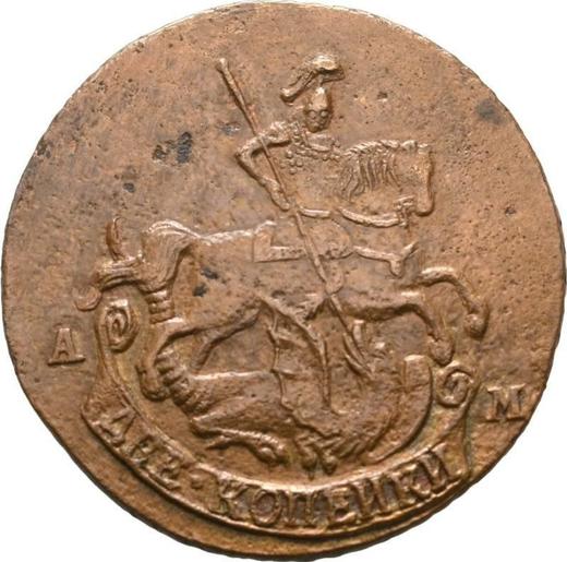 Аверс монеты - 2 копейки 1791 года АМ - цена  монеты - Россия, Екатерина II