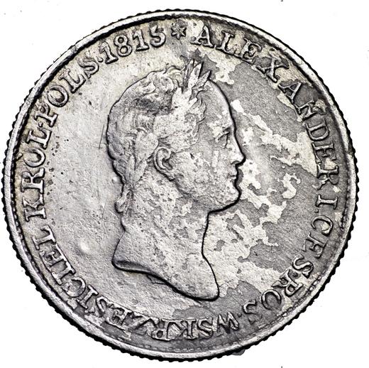 Аверс монеты - 1 злотый 1831 года KG Малая голова - цена серебряной монеты - Польша, Царство Польское